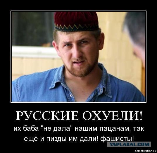 Русские Бабы И Хачи