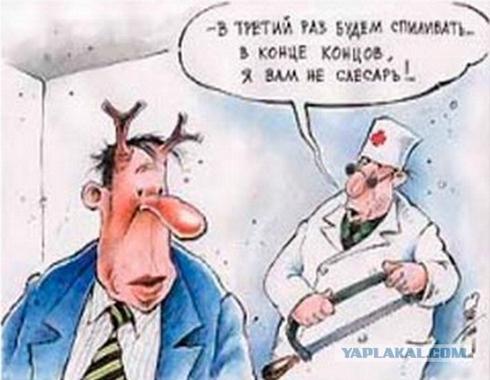 Шутки Про Куколда
