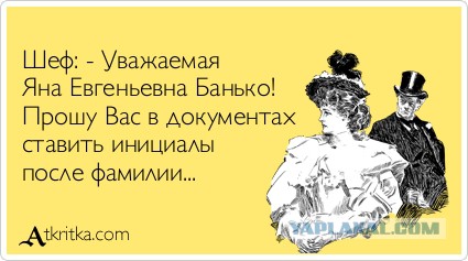 Про яну стишки Про яну стишки