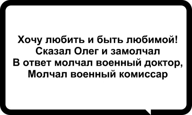 Подборка прикольных стишков-пирожков