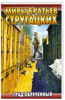 Топ 100 книг которые нужно прочитать на телефоне