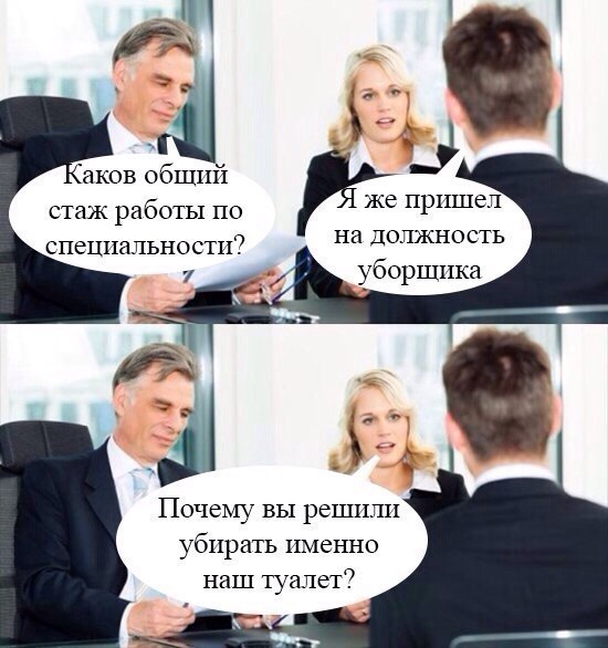 Юмор не для всех