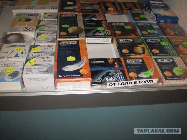 http://s00.yaplakal.com/pics/pics_original/2/2/7/3218722.jpg