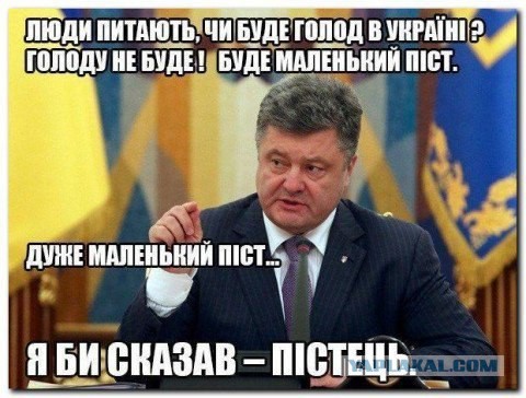 Слово и дело: что обещали украинцам на Майдане