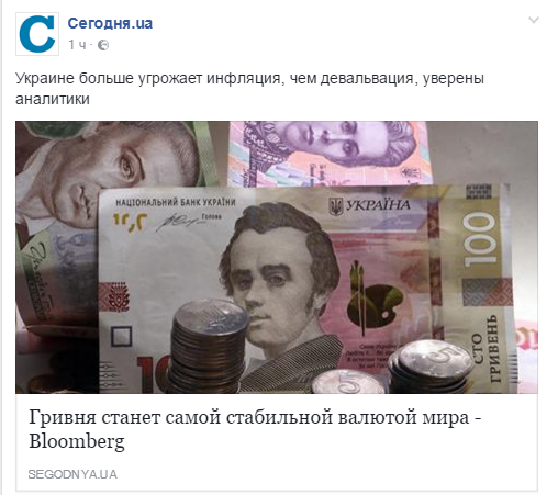 Слухи по доллар и рубль