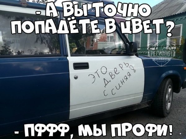 Прикольные картинки абавсём