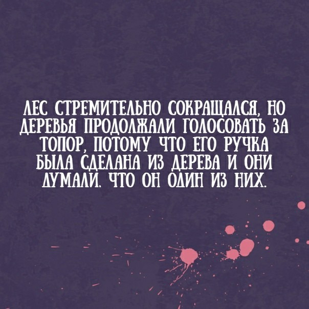 За 19 лет ударной работы ничего не создано