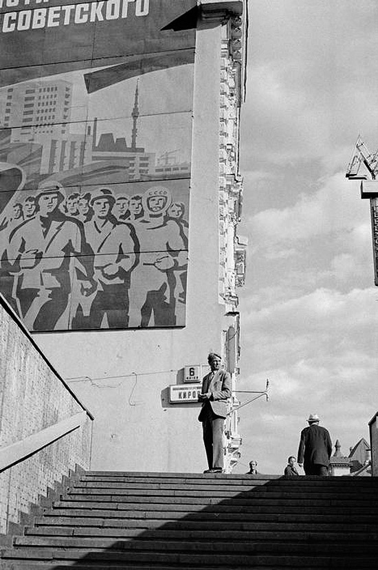 Летняя Москва 1980-го