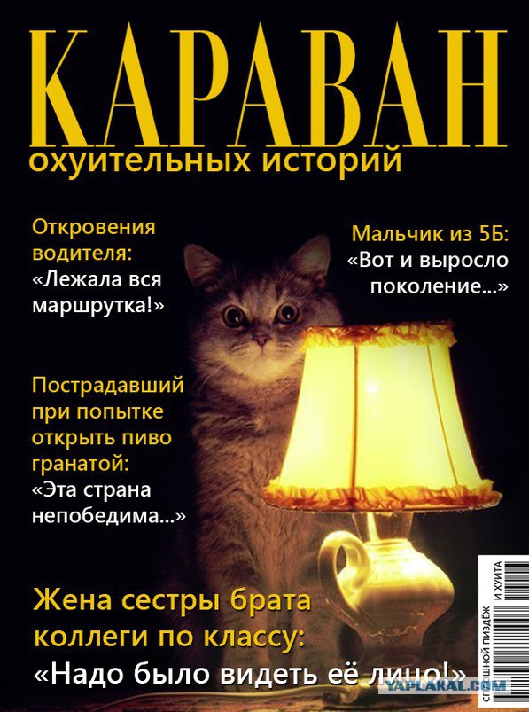 15 неприятных фактов о религии, православии и...