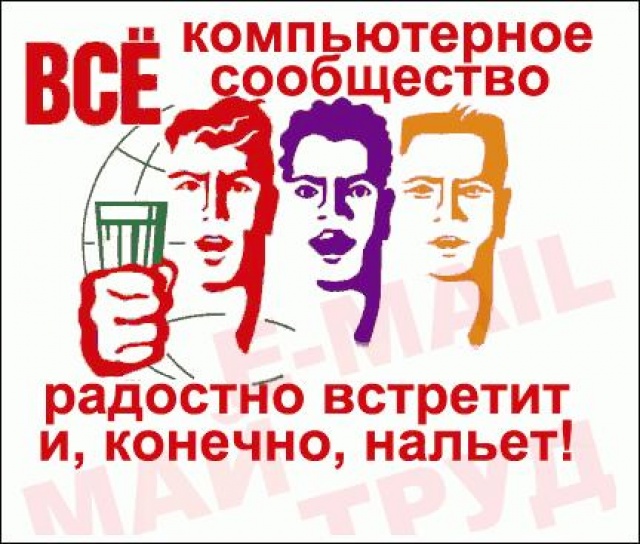 Поздравление коллеге айтишнику Поздравление коллеге айтишнику
