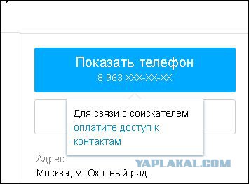 Авитовской годноты и пользы пост