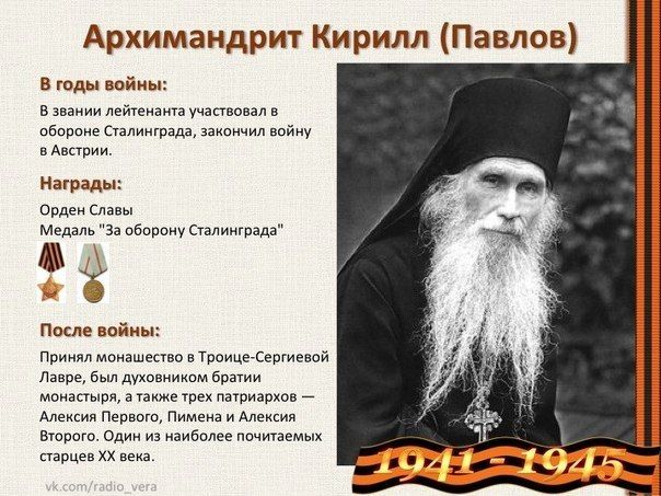 Патриарх Кирилл об обогащении