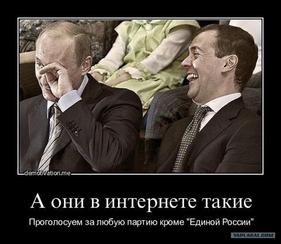 Правы. у него болезнь паркинсона тварь ты ебаная u-nego-bolezn-parkinsona-tvar-ti-ebanaya