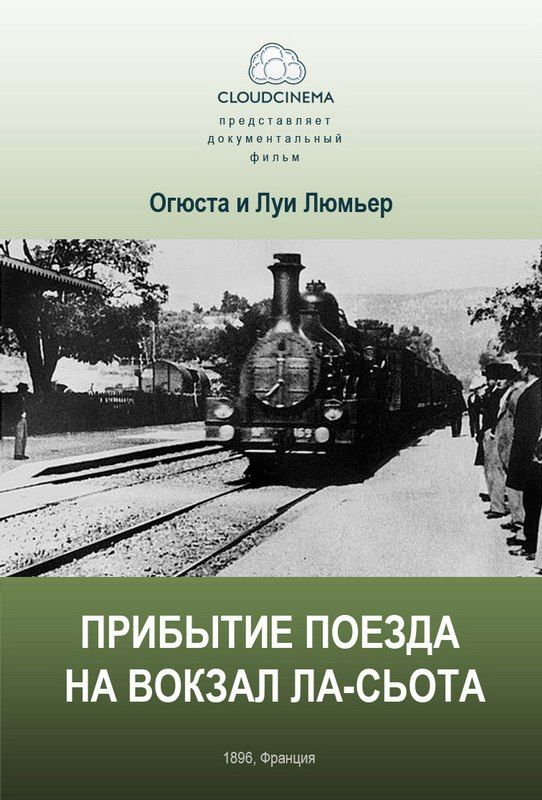 Говорите, у вас на станции "давка" в час пик? Тогда посмотрите на станцию в Индии