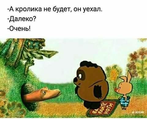 И ещё чернушки