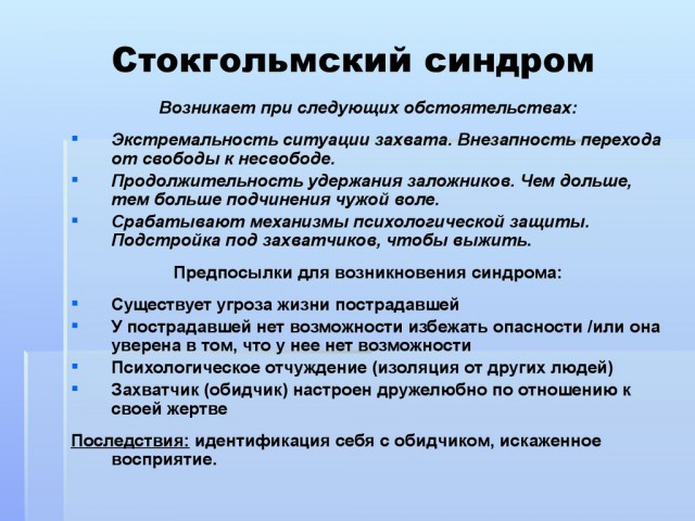 Про выборы в глубинке или тупиковая ветвь эволюции