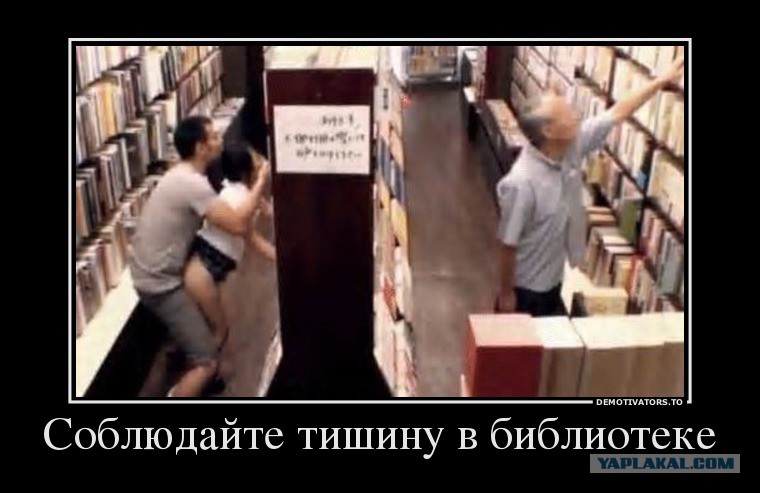 Библиотекарь принес книги и трахнул в анус