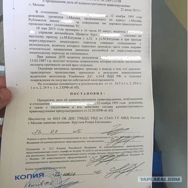 С родителей юного челябинца, попавшего под машину, требуют 150 000 рублей