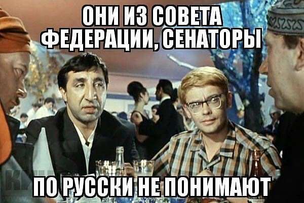 На злобу дня