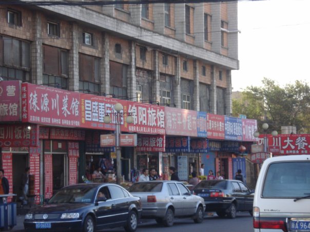 Город-тюрьма для мусульман в Китае | Уйгуры в Урумчи, Синцзян