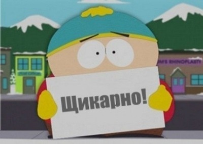 «Вежливый» оператор с украинского телеканала привел в бешенство пользователей Сети