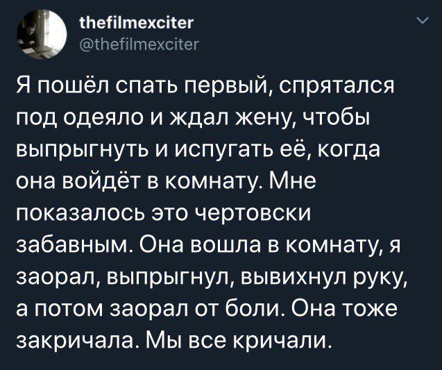 Самые глупые травмы