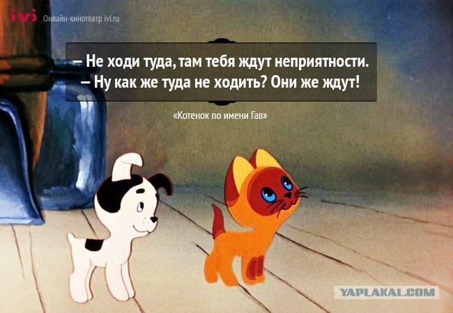 Цитата если неприятности Цитата если неприятности