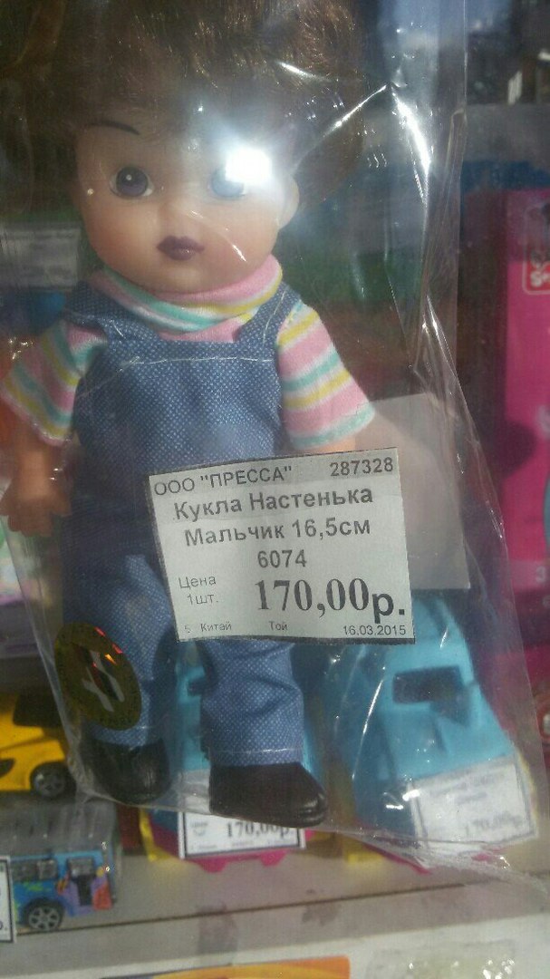 Кукла Настенька 6919832