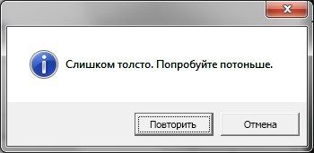 Когда мать - дура. Или хороший понт дороже денег