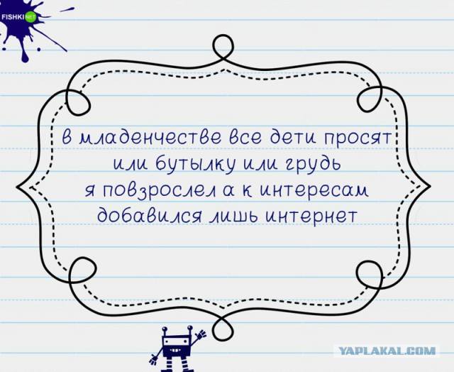 Люди, которые с юмором на ты, а с сарказмом вообще родственники