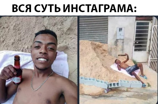 Pictures батл