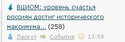 Вооруженные лопатами и кувалдами строители устроили массовое побоище в Москве