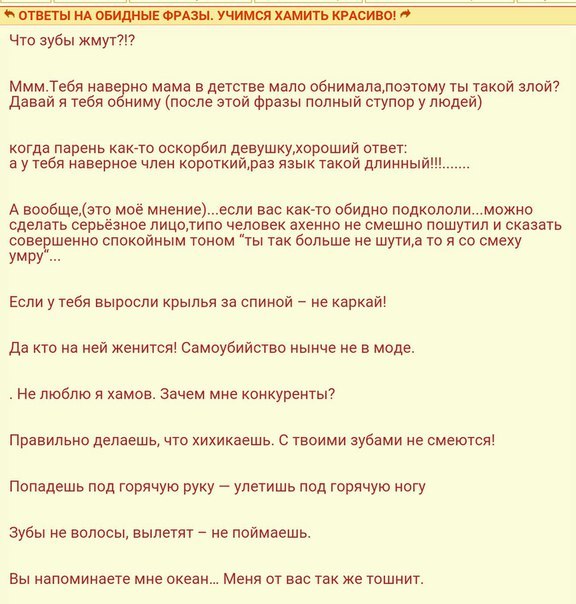 http://s00.yaplakal.com/pics/pics_original/2/4/1/6324142.jpg