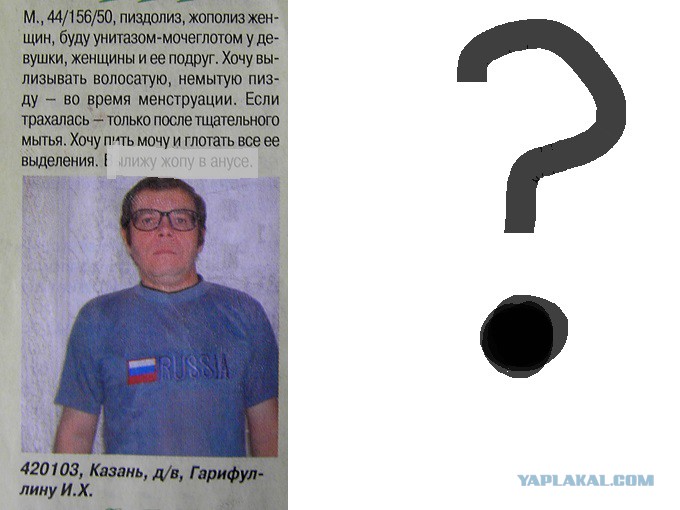 Порно пиздолизов и жополизов31