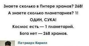 Митрополит Варсонофий: в Петербурге не хватает храмов, 345 недостаточно...