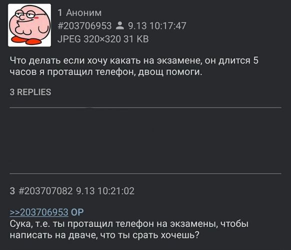 Громкие заявления