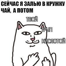 Немного черного юмора к четвергу