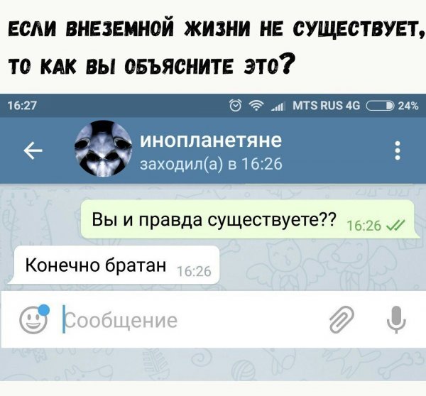 Нестандартный юмор