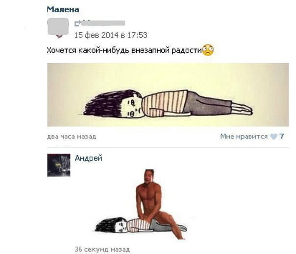 Ужасы и приколы из соцсетей 18+