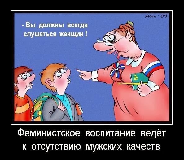 Напросилась