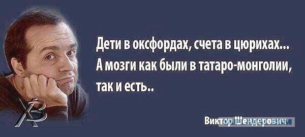 Список детей российской власти, живущих на Западе