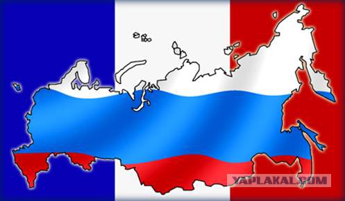 Осквернили флаг Франции перепутав его с российским