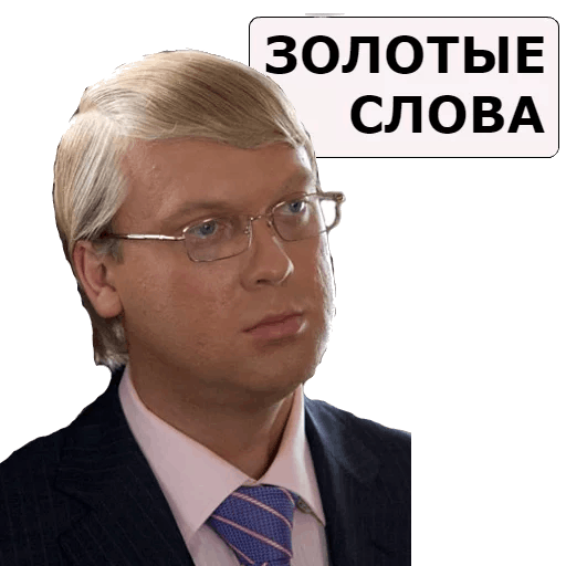 "Расстреляйте их первыми!"