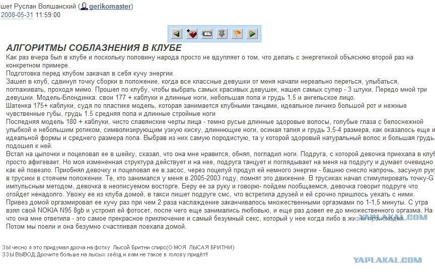 Дрочит Большую Головку