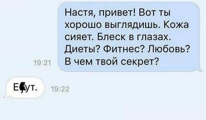 Спрашивайте-отвечаем: 20 убойных ответов на каверзные вопросы