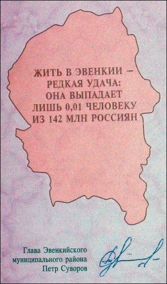 20 плюс шикарных маразмов, которые вы еще долго не сможете развидеть