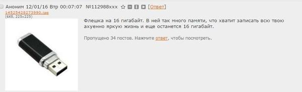 http://s00.yaplakal.com/pics/pics_original/2/5/1/9147152.jpg