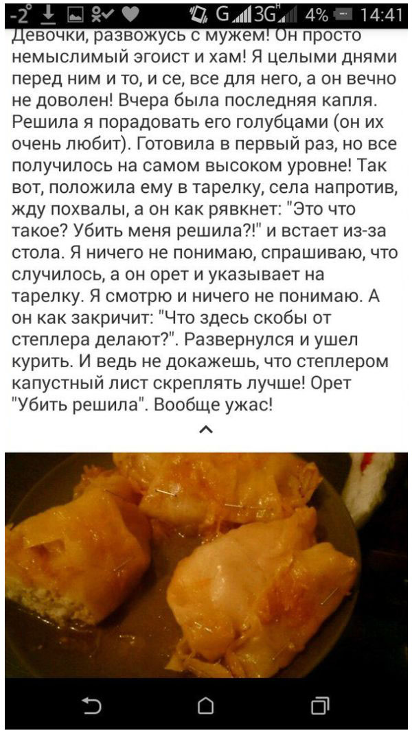 Украинская кухня. Голубцы