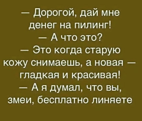 Картинки с надписями, истории и анекдоты