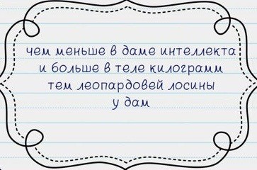 Подборка прикольных стишков-пирожков